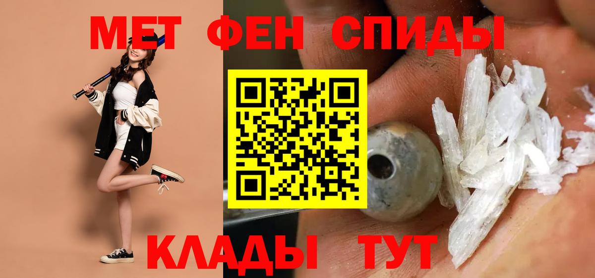 АМФЕТАМИН  Энгельс  Amphetamine Розовый 