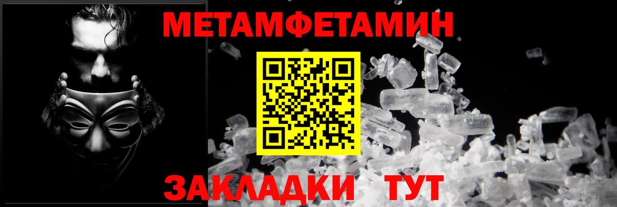 АМФЕТАМИН Розовый Энгельс