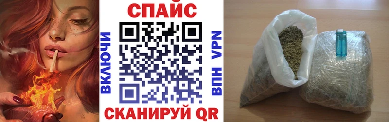 Бутират оксибутират  купить закладку  Энгельс 