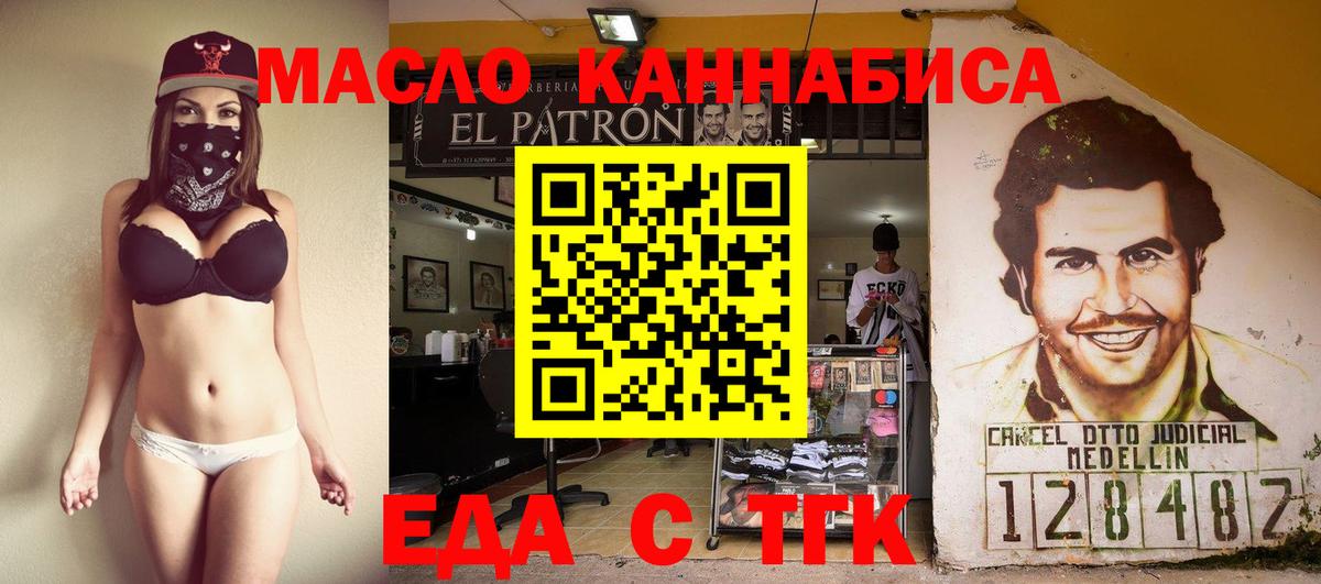 ГАШ  Энгельс  Меф   КОКАИН  Вход с VPN  Кокаин  ГАШ 