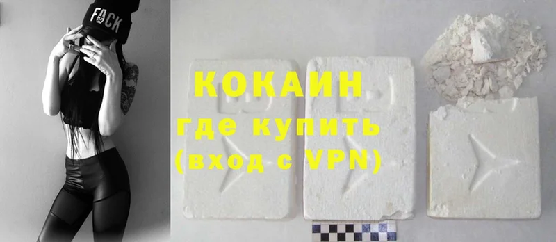 Cocaine Эквадор  купить закладку  Энгельс 