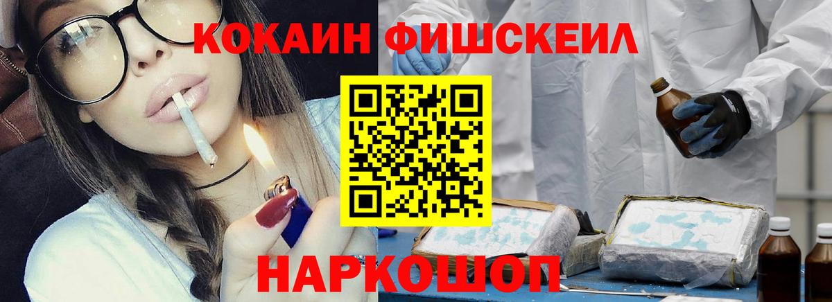 Энгельс  Cocaine Эквадор  Кокаин Боливия  Вход с VPN 