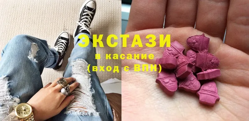 Ecstasy mix  Энгельс 