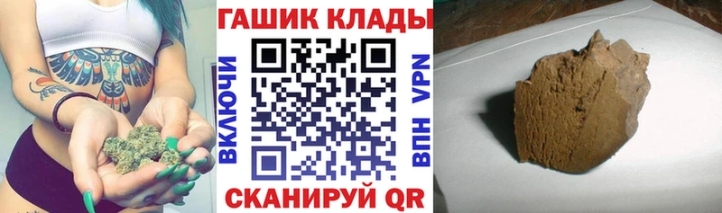 ГАШИШ hashish  гидра   это официальный сайт  Энгельс 