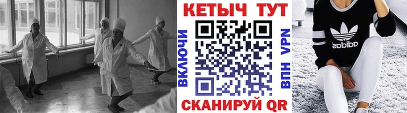 Кетамин VHQ  Энгельс 
