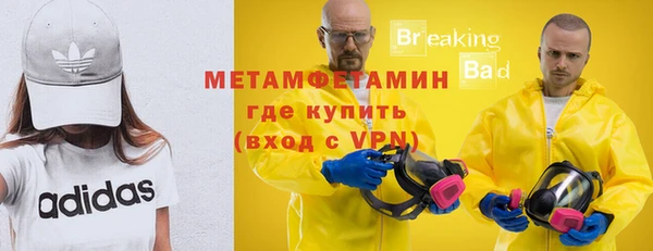 соль ск Новочеркасск