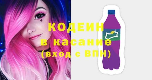 соль ск Новочеркасск