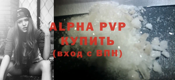 спайс Магадан