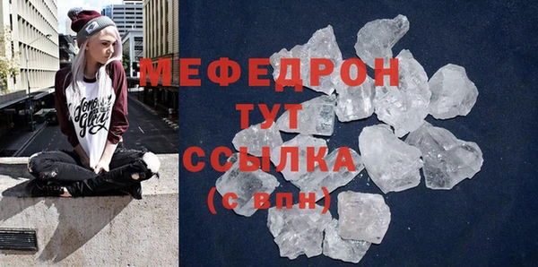 спайс Магадан