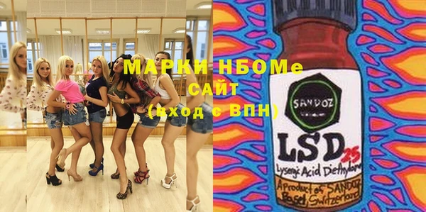 дмт Волгодонск