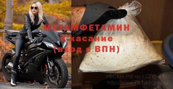 спайс Липки