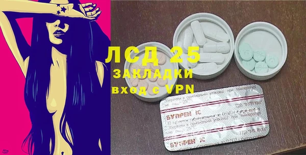 спайс Магадан