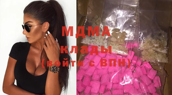 спайс Магадан
