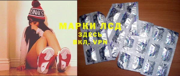 амф Уссурийск