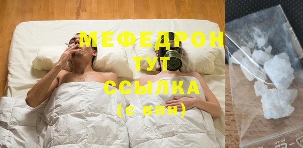 прущая мука Никольск