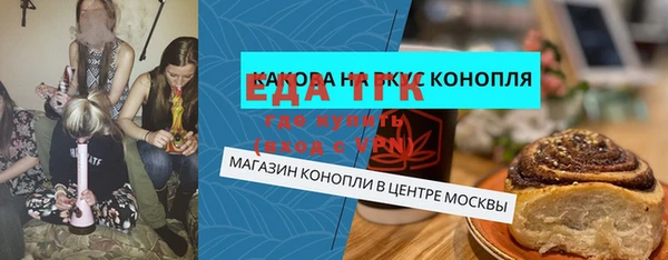 спайс Магадан