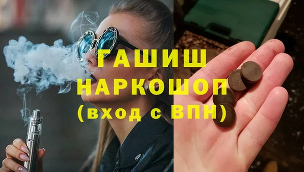 спайс Липки