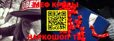 стаф Гусь-Хрустальный