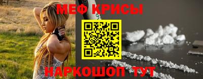 скорость mdpv Бузулук