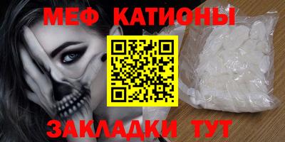 альфа пвп Гусиноозёрск