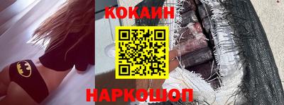 стаф Гусь-Хрустальный