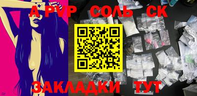 стаф Гусь-Хрустальный