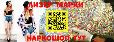 герыч Будённовск