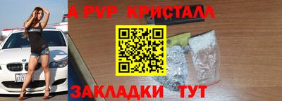 стаф Гусь-Хрустальный