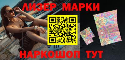 герыч Будённовск