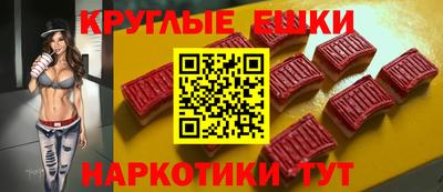 ГАЛЛЮЦИНОГЕННЫЕ ГРИБЫ Гусев