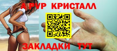 альфа пвп Гусиноозёрск