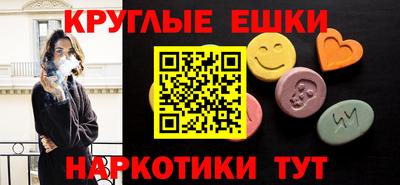 альфа пвп Гусиноозёрск