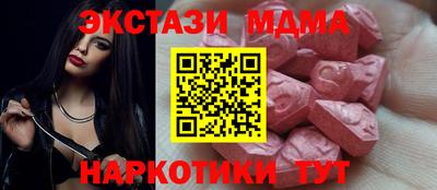 стаф Гусь-Хрустальный