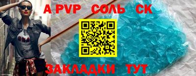стаф Гусь-Хрустальный