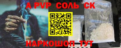 стаф Гусь-Хрустальный