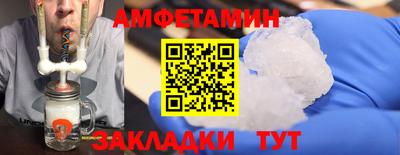 альфа пвп Гусиноозёрск