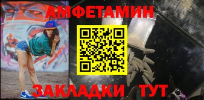 альфа пвп Гусиноозёрск