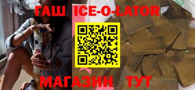 стаф Гусь-Хрустальный