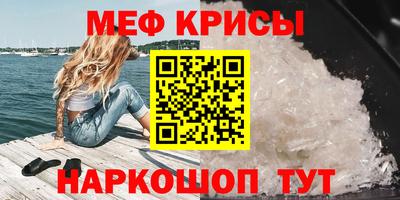 альфа пвп Гусиноозёрск
