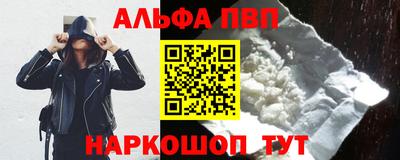 стаф Гусь-Хрустальный