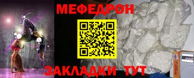 стаф Гусь-Хрустальный
