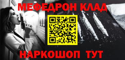 стаф Гусь-Хрустальный