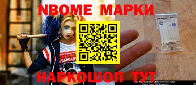 альфа пвп Гусиноозёрск