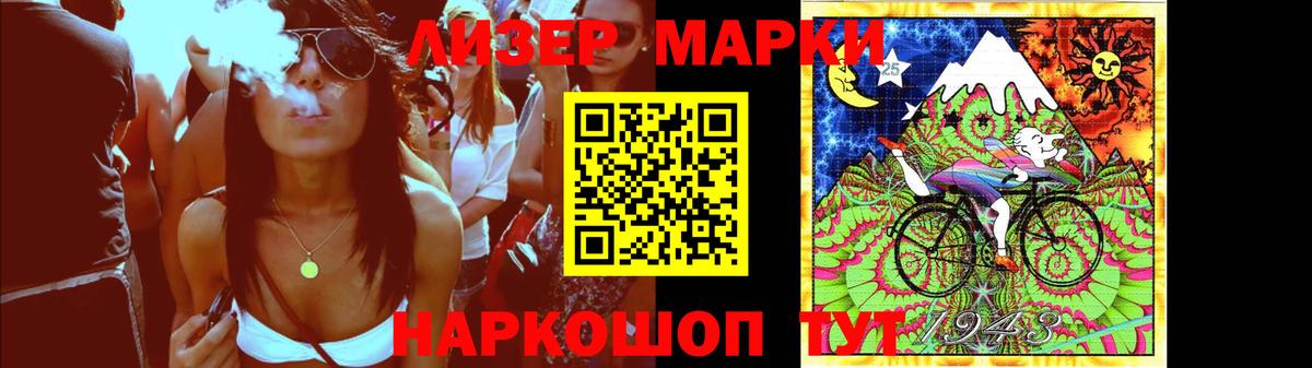 кракен зеркало  Энгельс  LSD-25 экстази ecstasy 