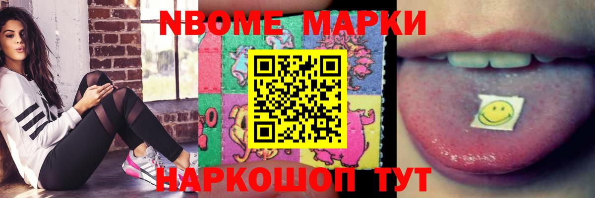 ЛСД экстази ecstasy Энгельс