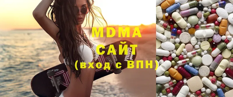 MDMA молли  Энгельс 