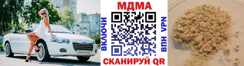 МДМА молли  Энгельс 