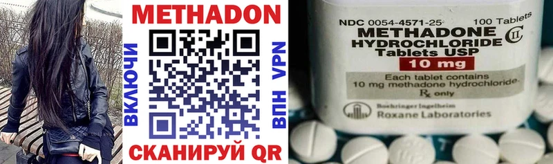 ОМГ ОМГ маркетплейс  Энгельс  Метадон methadone 