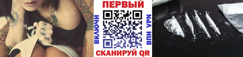 Метамфетамин кристалл Энгельс